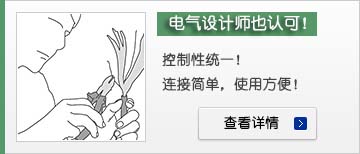 闭环控制滑台产品