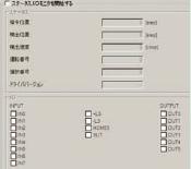 I/O çæ§å¨