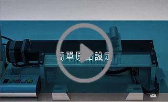 轻松的原点设定
