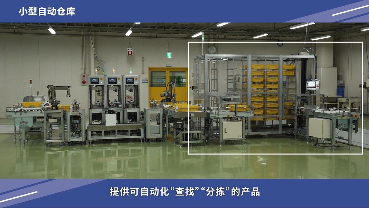 in-house-machine-10_v1.jpg